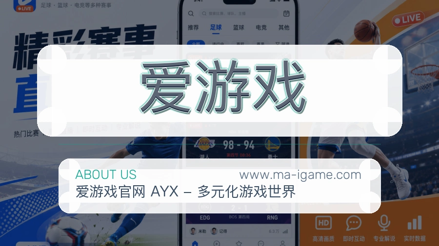 发展方向